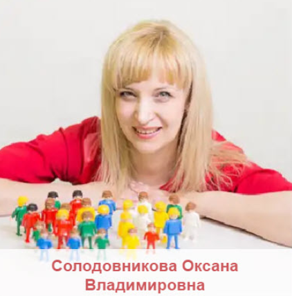 Моя цель - Солодовникова (2017)_0.png